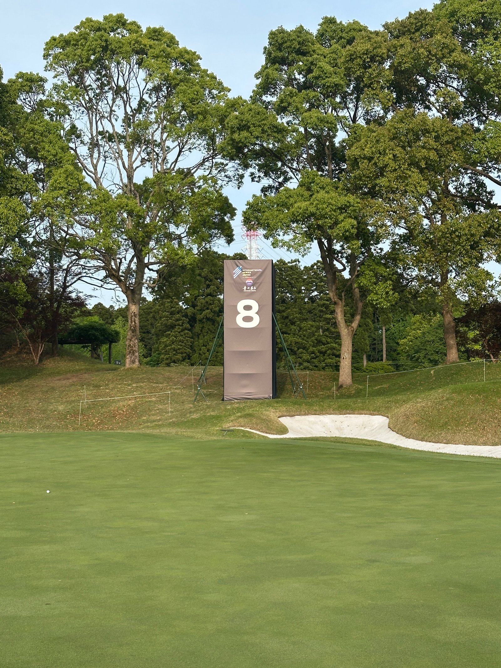 Caledonian Golf Club