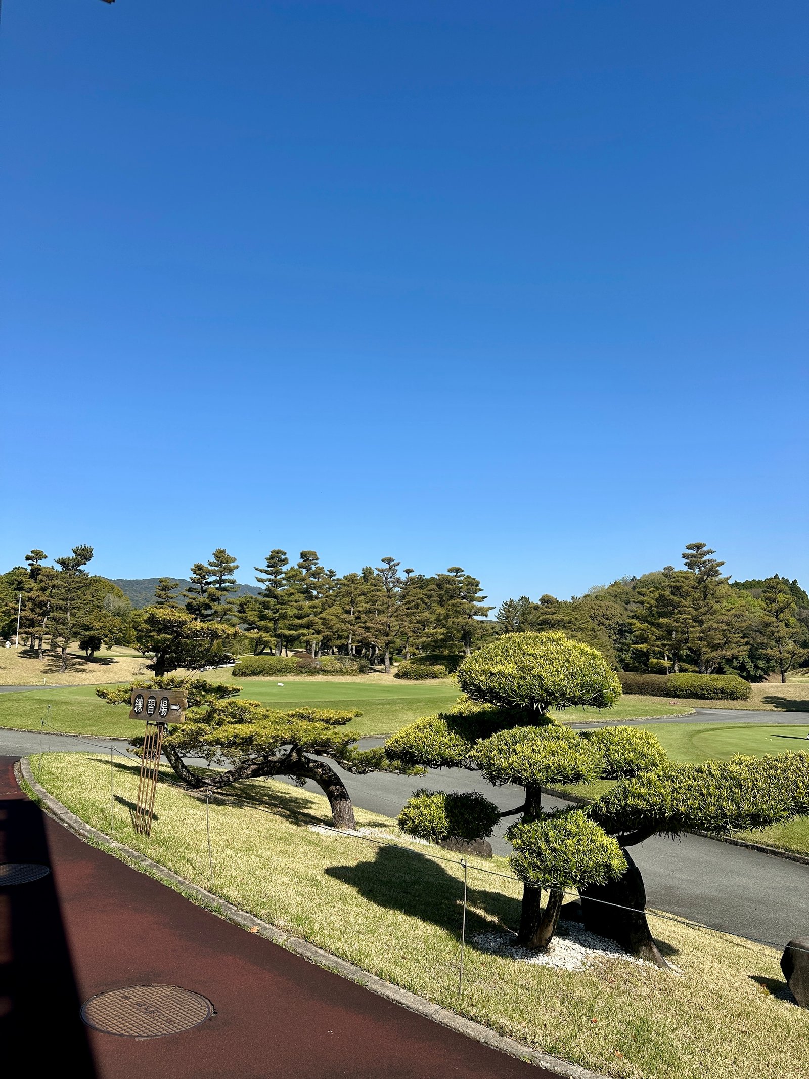 Tamana Country Club