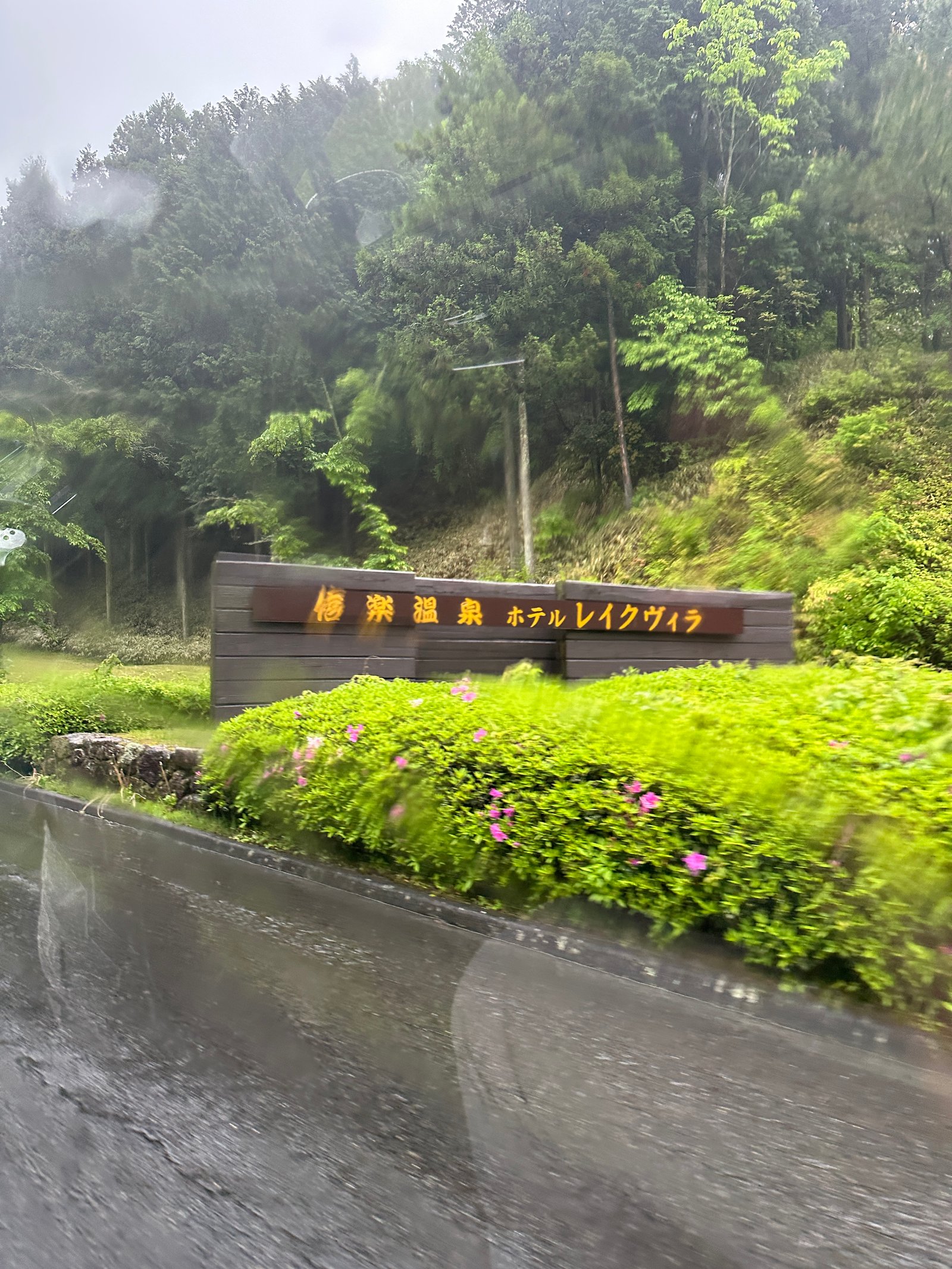 Tarao Country Club