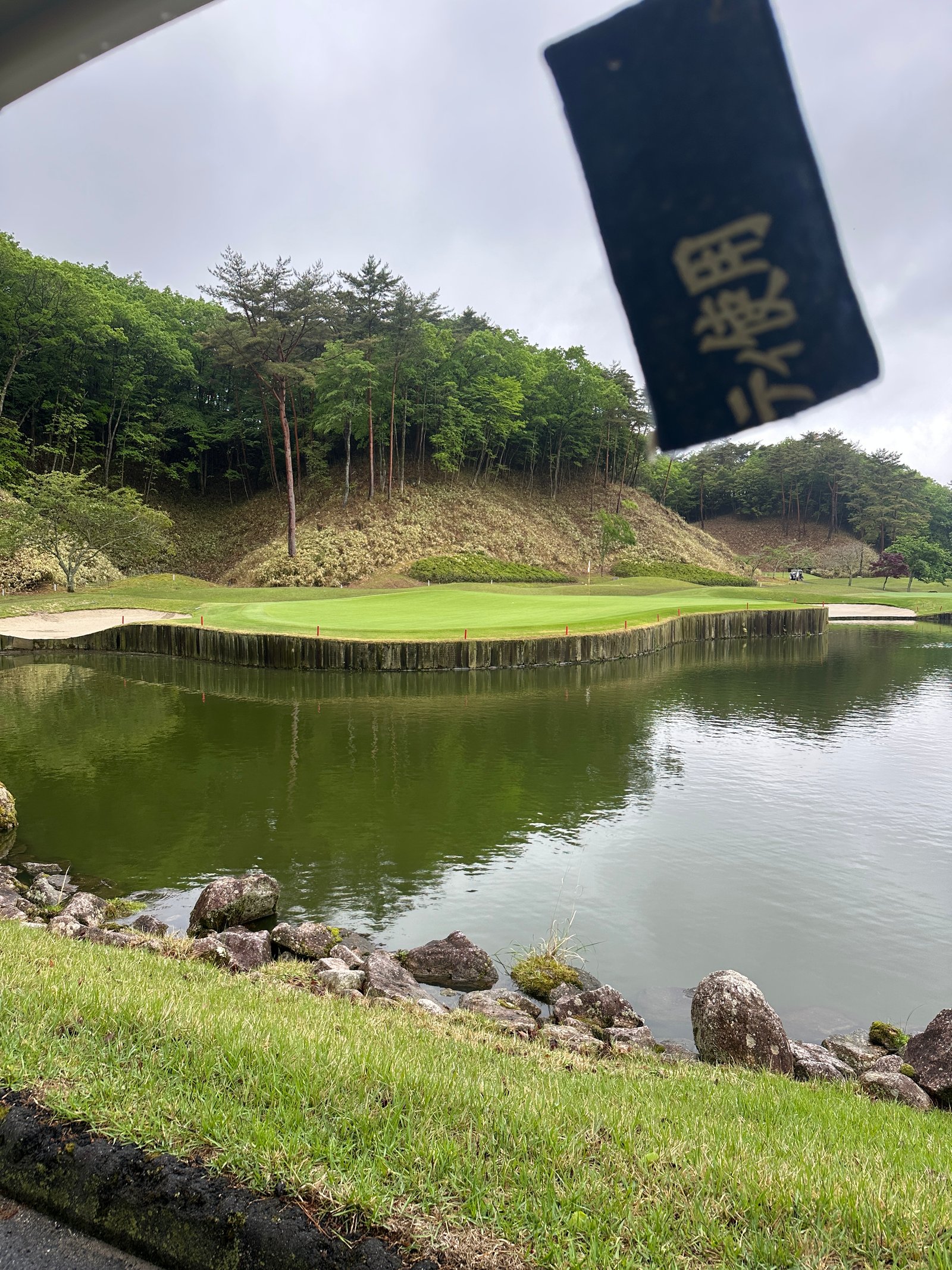 Tarao Country Club