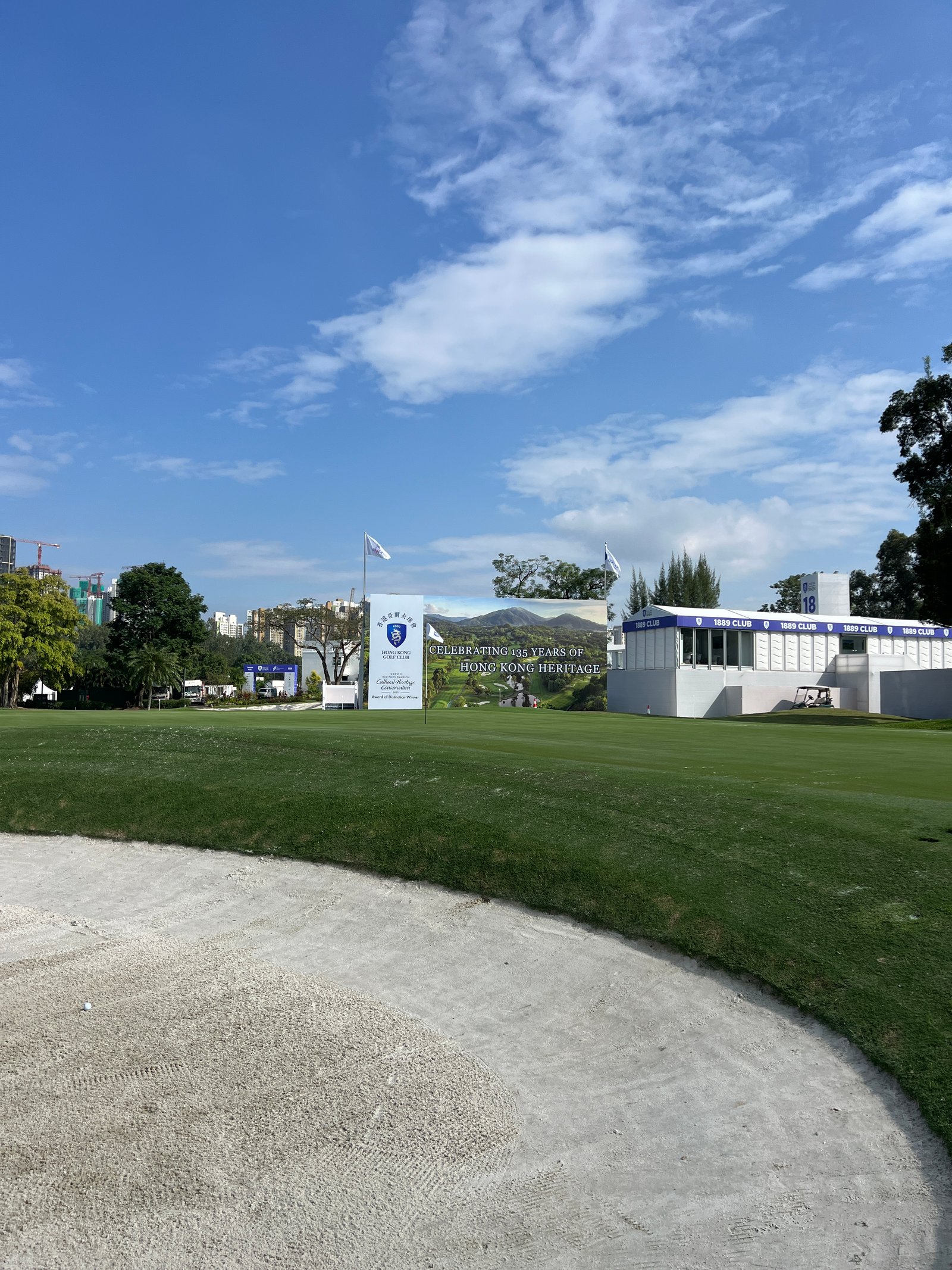 Hong Kong Golf Club Fanling